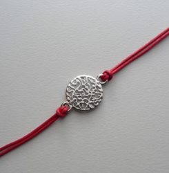 BRH21813 SHMA ISRAEL THREAD BRACELET