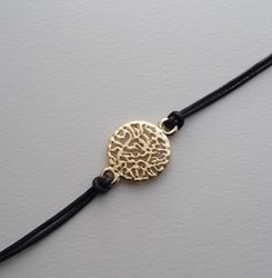 BRH21814 SHMA ISRAEL THREAD BRACELET